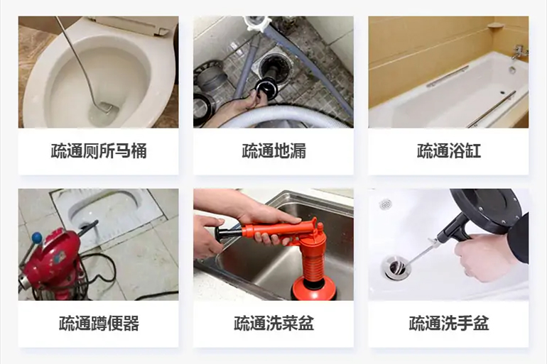 晋中下水道疏通电话【管道疏通】24h专业上门服务